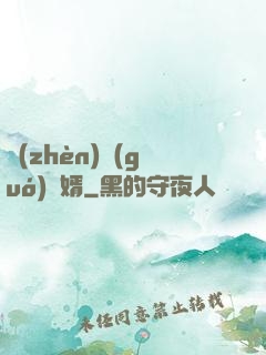 鎮(zhèn)國(guó)龍婿