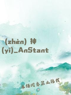 鎮(zhèn)國神醫(yī)