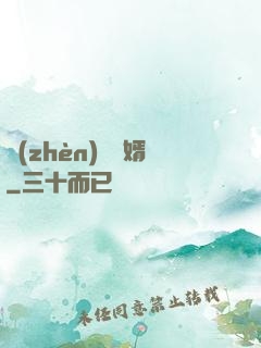 鎮(zhèn)國龍婿