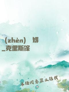 鎮(zhèn)國龍婿