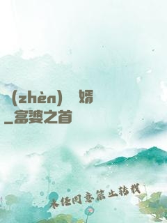 鎮(zhèn)國龍婿