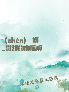 鎮(zhèn)國龍婿