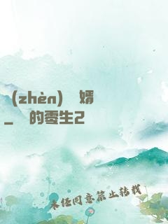 鎮(zhèn)國龍婿