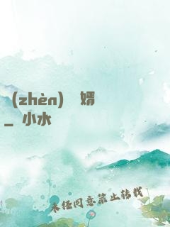 鎮(zhèn)國龍婿