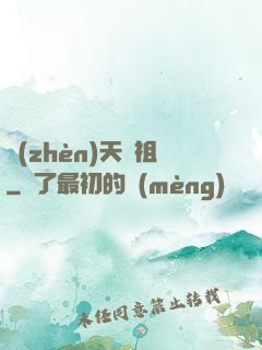 鎮(zhèn)天劍祖