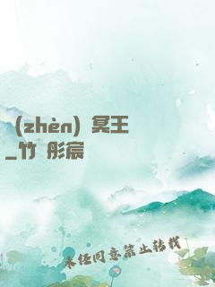 鎮(zhèn)獄冥王