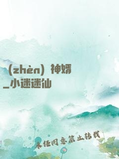 鎮(zhèn)龍神婿