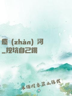 鏖戰(zhàn)銀河