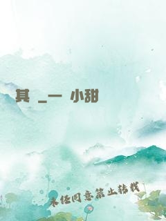 鏡觀其變