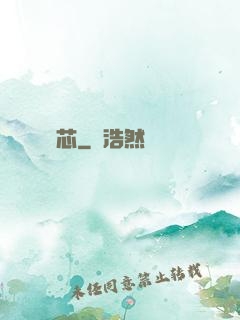 鐵槍楊鐵芯