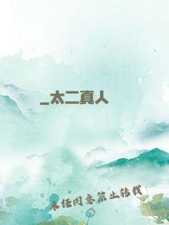 鐵槍無敵