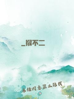 鐵槍無敵