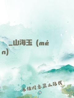 鑒寶