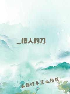 鑒寶