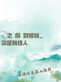鑒寶之開局簽到貔貅