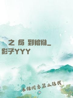 鑒寶之開局簽到貔貅