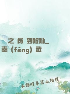 鑒寶之開局簽到貔貅