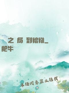 鑒寶之開局簽到貔貅