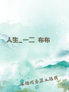 鑒寶人生