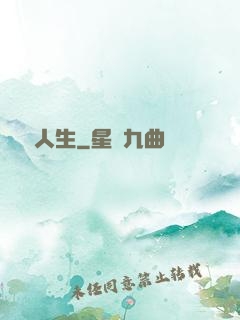 鑒寶人生