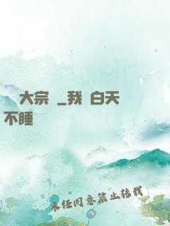 鑒寶大宗師