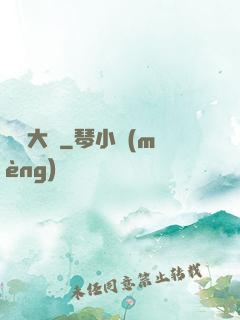 鑒寶大師