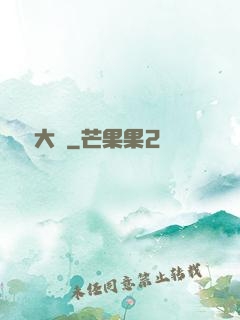 鑒寶大師