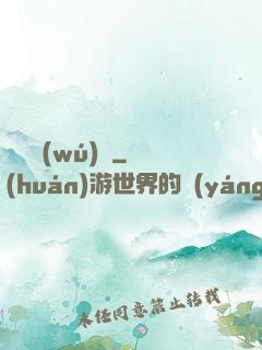 鑒寶無(wú)雙
