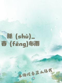 鑒寶秘術(shù)