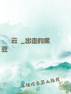 鑒寶風云錄
