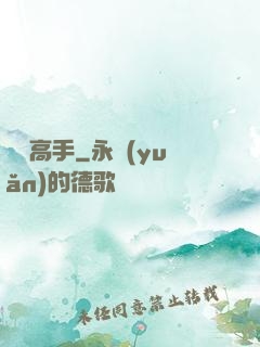 鑒寶高手
