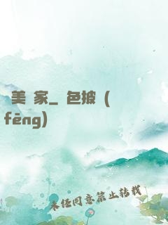 鑒美專家