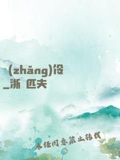 長(zhǎng)伶燈