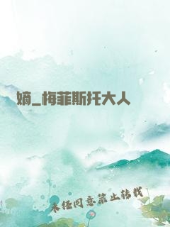 長嫡