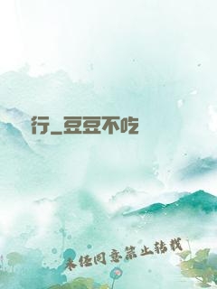 長淵行
