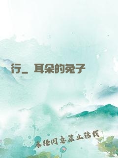 長淵行