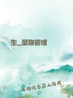 長生