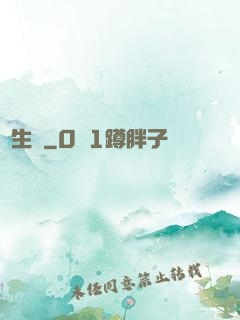 長生圖