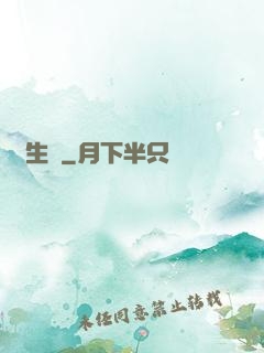 長生圖