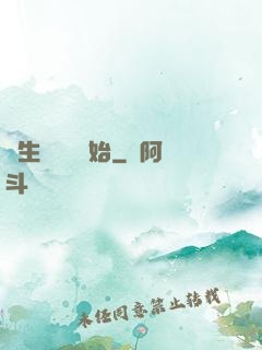 長生從獵戶開始