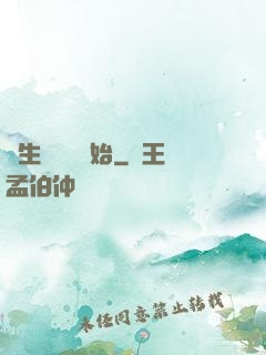 長生從獵戶開始
