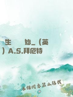 長生從獵戶開始