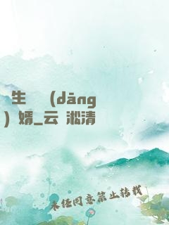 長生歸來當(dāng)贅婿