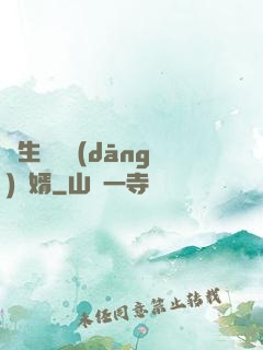 長生歸來當(dāng)贅婿