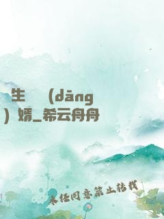 長生歸來當(dāng)贅婿