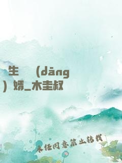長生歸來當(dāng)贅婿