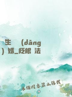長生歸來當(dāng)贅婿