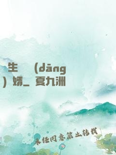 長生歸來當(dāng)贅婿