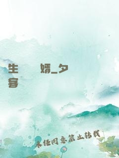 長生歸來當贅婿