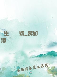 長生歸來當贅婿